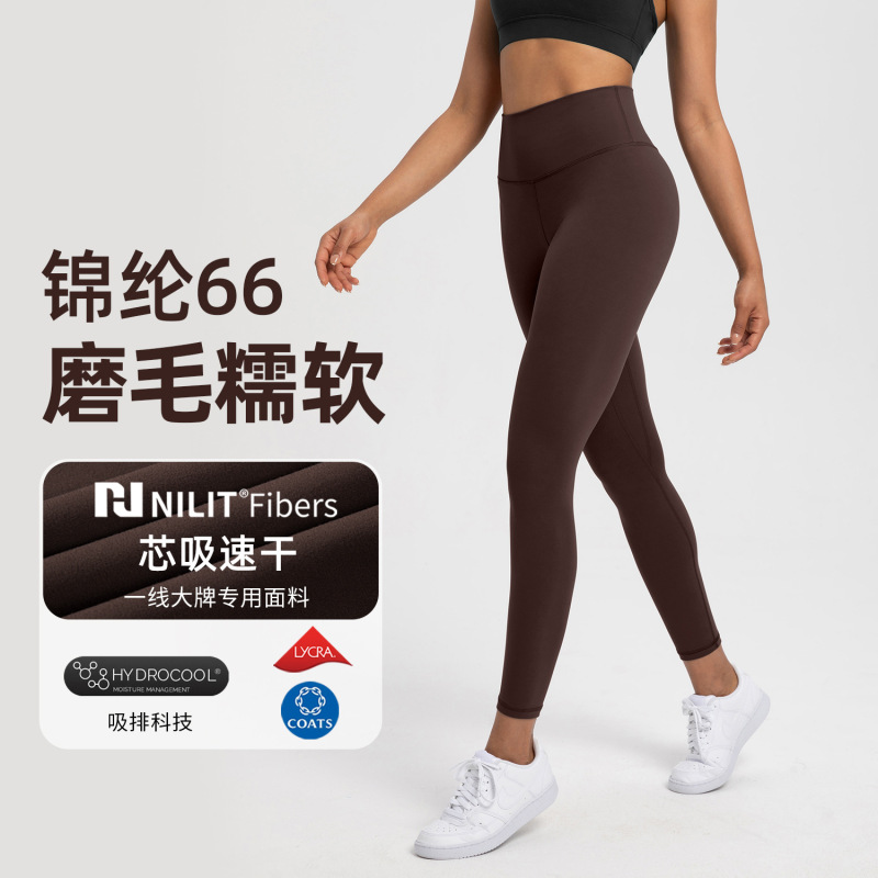 Athena Lulu Women's Yoga Pants Nlllt Nylon 66 Naked-Feel High-Waisted Quick-Dry Moisture-Wicking Sports Leggings