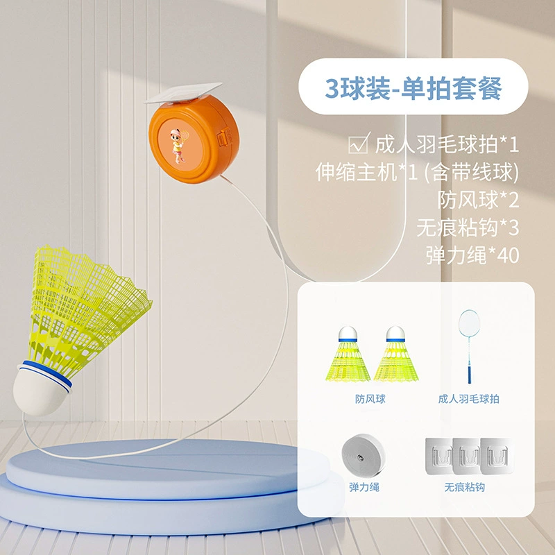 Badminton Training Shuttle Trainer, Adjustable Indoor Elastic Coach, Adult Practice Set