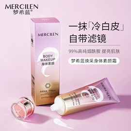 面霜;贴片面膜;液态精华