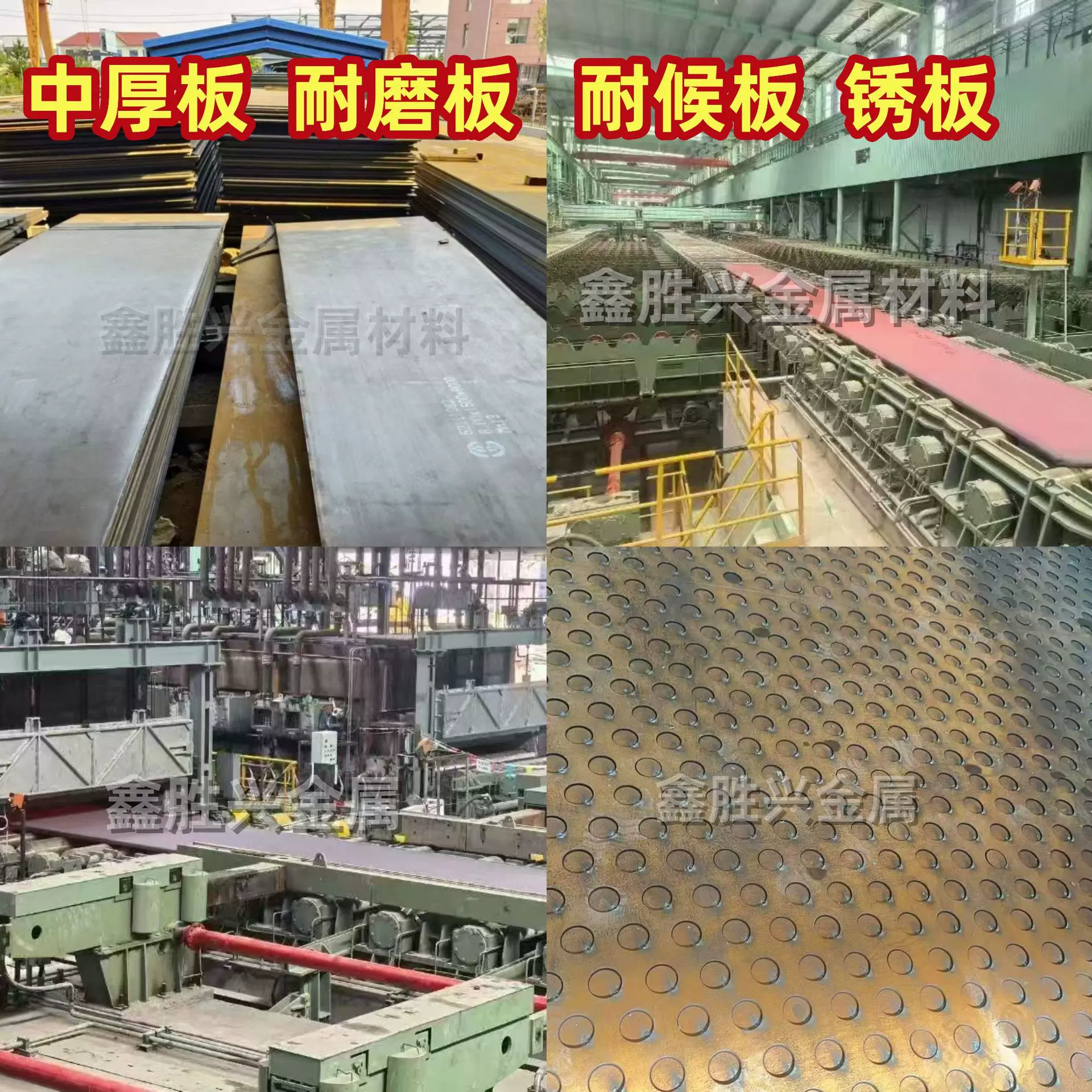 供应各种板材Q235中厚板建筑结构用激光切割开平折弯锈钢板