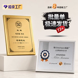奖牌;其他装饰摆件