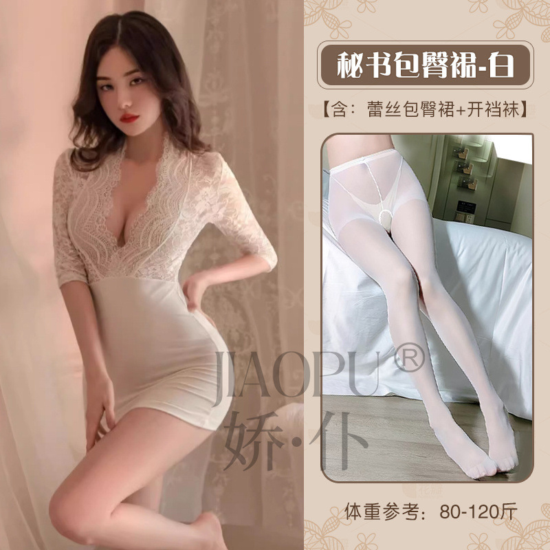 흰색 + 흰색 가랑이 없는 양말