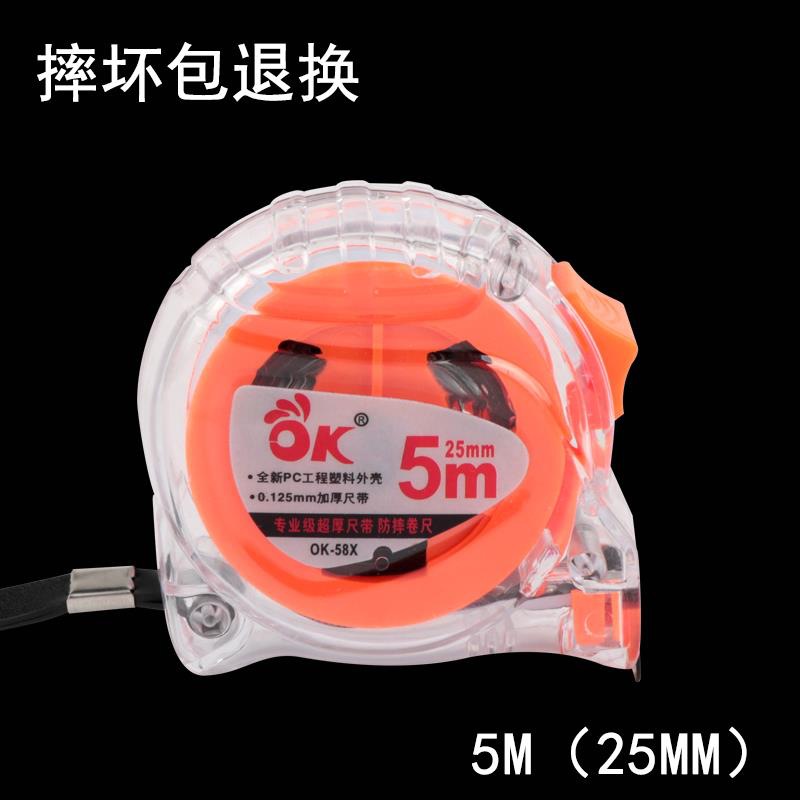 ok cinta de acero 5m cinta de acero resistente a caídas recubrimiento de nylon resistente al desgaste engrosado regla de metro de carpintería de alta precisión regla de caja de medición