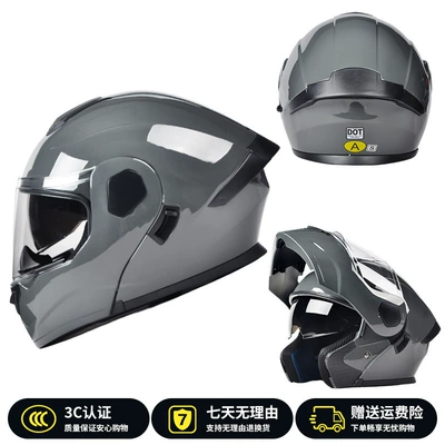 3C/Dot Certification, Flip-Up Helmet, Motorcycle Safety Supplies