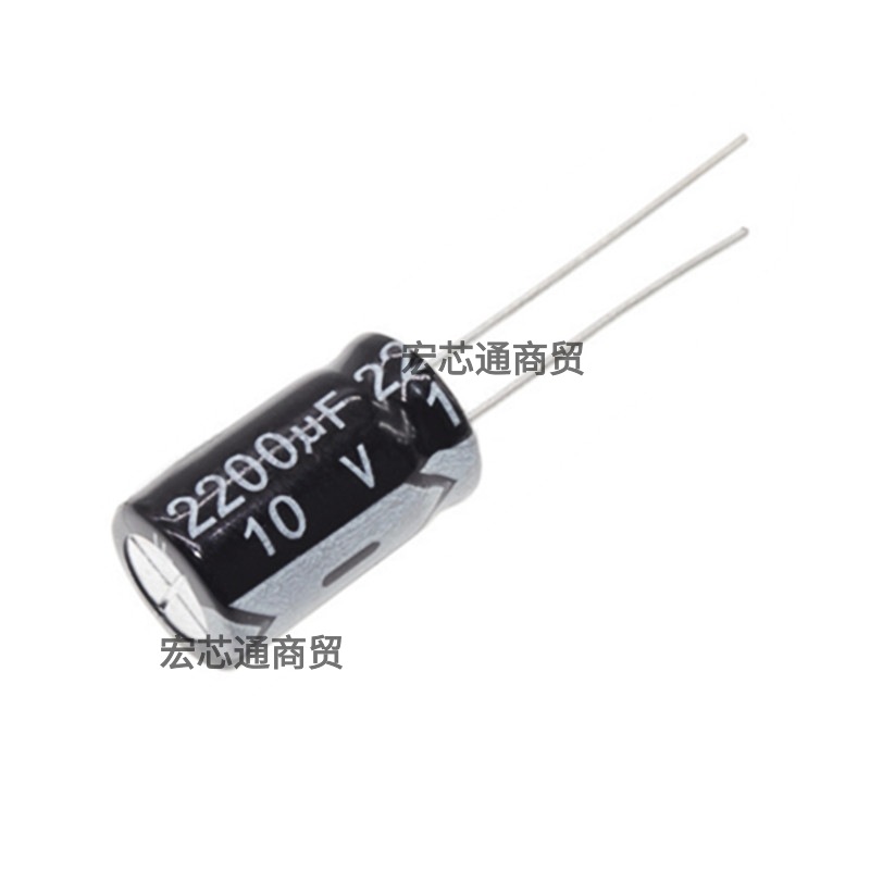 直插电解电容10V 2200UF 体积10X17/10*17MM 铝电解电容2200UF10V
