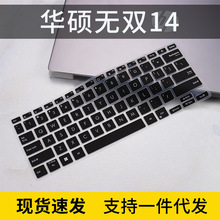 ���û�˶Vivobook S 14X OLED S5402�ʼǱ�����14����̱���Ĥ��