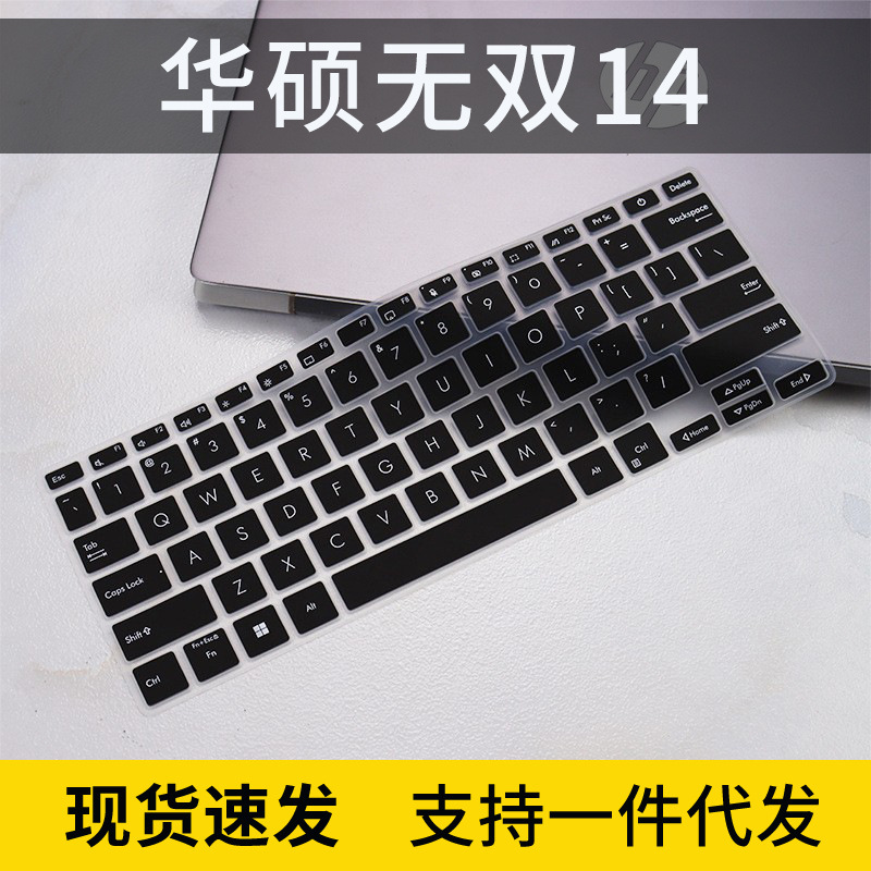 For ASUS Vivobook S 14X OLED S5402 laptop 14 inch keyboard protective film pad