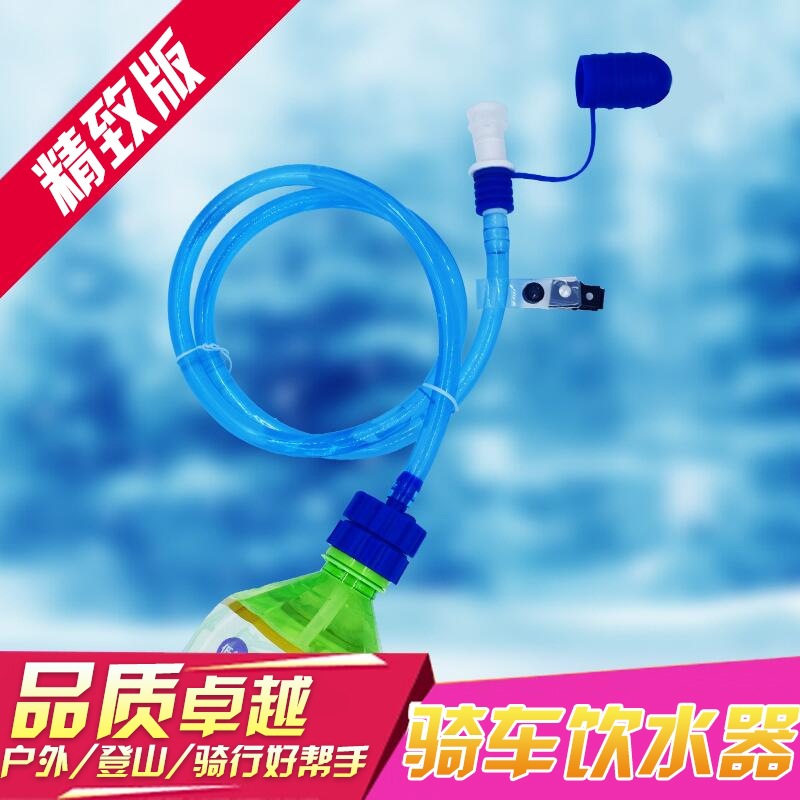 Hee Hee sports outdoor backpack mineral water bottle drinking fountain board riding travel cross-country portable water bag