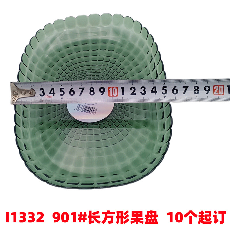 I1332 901#长方形果盘