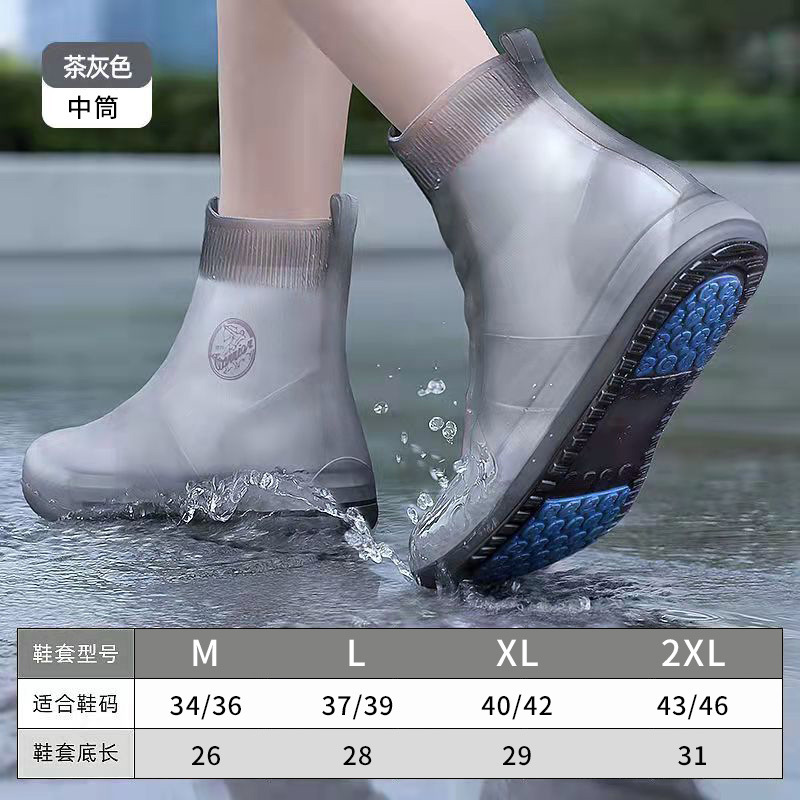 雨の日用の男性と女性用レインシューズカバー、防水、滑り止め、厚みがあり、耐摩耗性、防雨性のミッドチューブシリコンウォーターシューズカバー、雨の日用アウターウェアレインシューズカバー|undefined