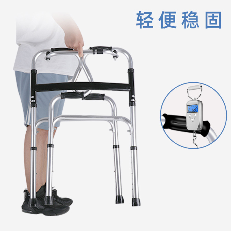 スポット歩行器メーカーステンレスアルミ合金高齢者歩行器リハビリステップ四脚杖折り畳み可能|undefined