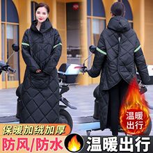 电动车保暖挡风衣加绒加厚防水护膝防寒特厚挡风被源头工厂跨境