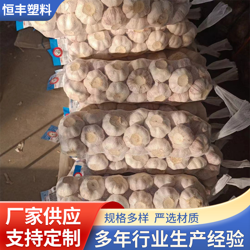 批发核桃袋水果袋板栗网兜粽子干果便利店鸡蛋袋水产超市尼包装网