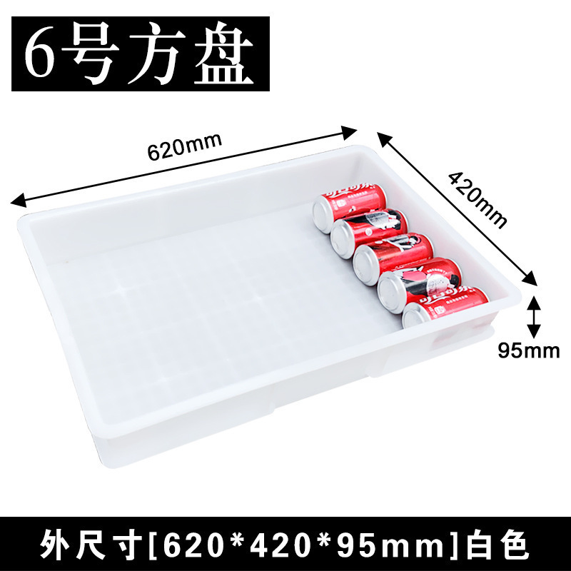 加厚塑料面包筐吐司糕点运输筐蛋糕店烘焙筐食品周转箱地堆展示筐|undefined