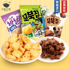 韓國進口 好麗友巧克力味烏龜酥80g網紅薯片休閑零食大批發