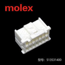 聚辉供应513531400 51353-1400连接器MOLEX塑壳接插件现货从优