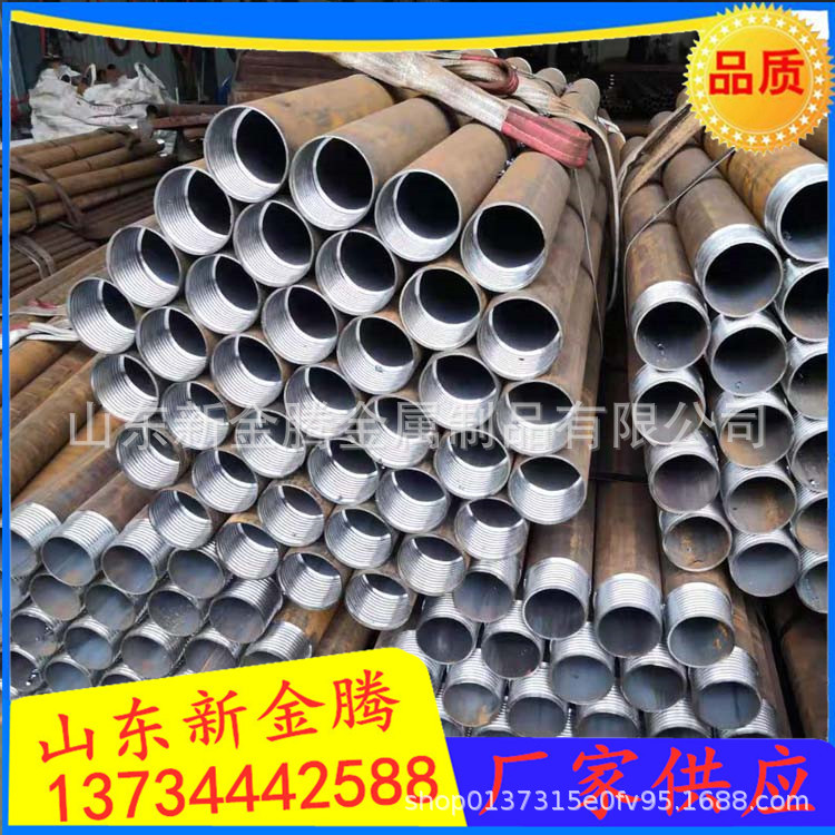 厂家供应隧道用注浆导管钢花注浆管混凝土注浆管