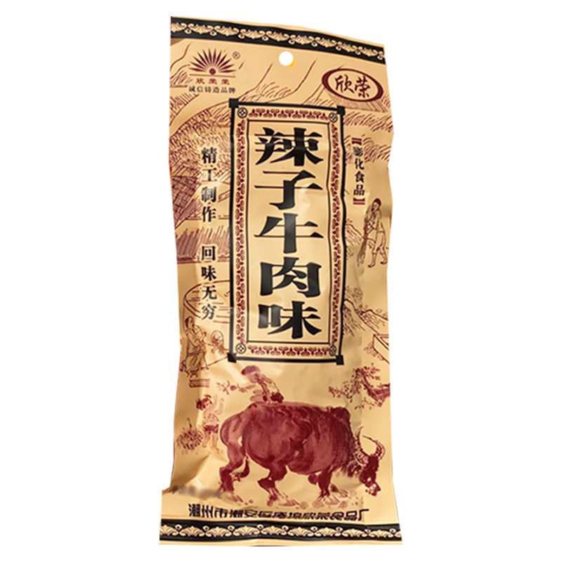 欣荣4