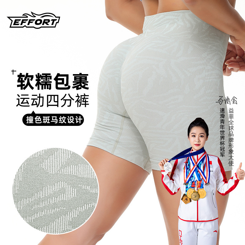 New Style Tight Yoga Pants Ribbed Naked-Feel Shorts High-Waisted Peach-Lift Shorts Quick-Dry Running Sports Cycling Shorts