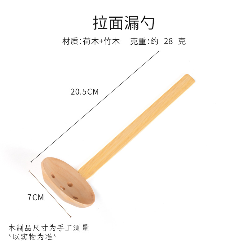 라이트 컬러 라면 소쿠리 20.5*7cm