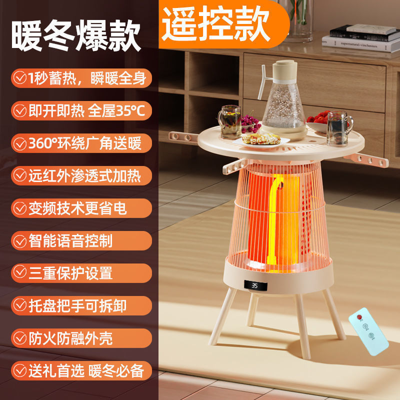 新款围炉取暖器鸟笼太阳家用电暖气速热火炉石墨节能电暖器包邮|undefined