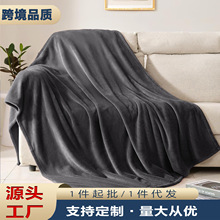 跨境外贸亚马逊毯子宿舍沙发盖毯柔软白毯法兰绒女生可爱婴儿毛毯