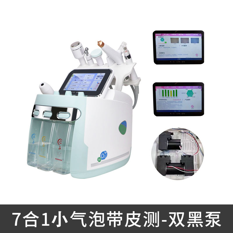 Cinco generaciones de burbujas de hidrógeno y oxígeno (con función de detección de piel)