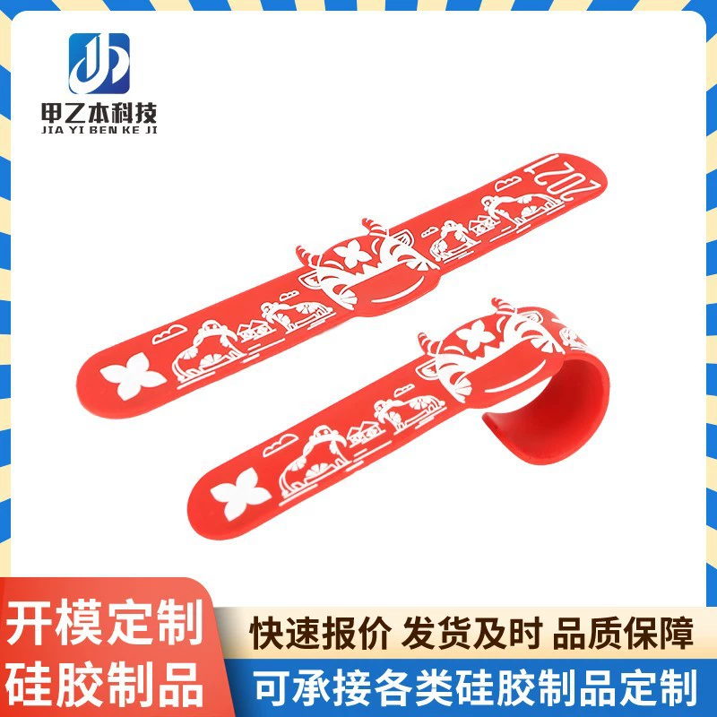 Производитель на заказ обработает силиконовый браслет-кольцо, силиконовый браслет-застежка, силиконовый браслет с мультяшным рисунком.