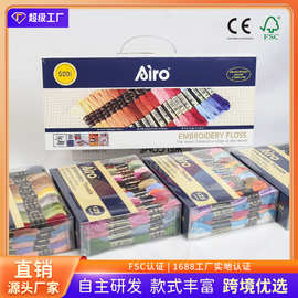 源头工厂批发airo绣花线500色礼盒装DMC色系刺绣用辅料手工缝纫线