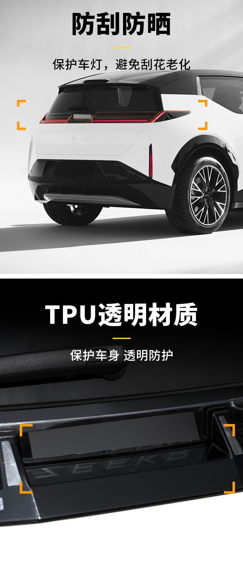 Suitable for extremely krypton X special car blackened daytime running lamp film transparent invisible headlight film tail lamp protective film wear-resistant anti-aging
