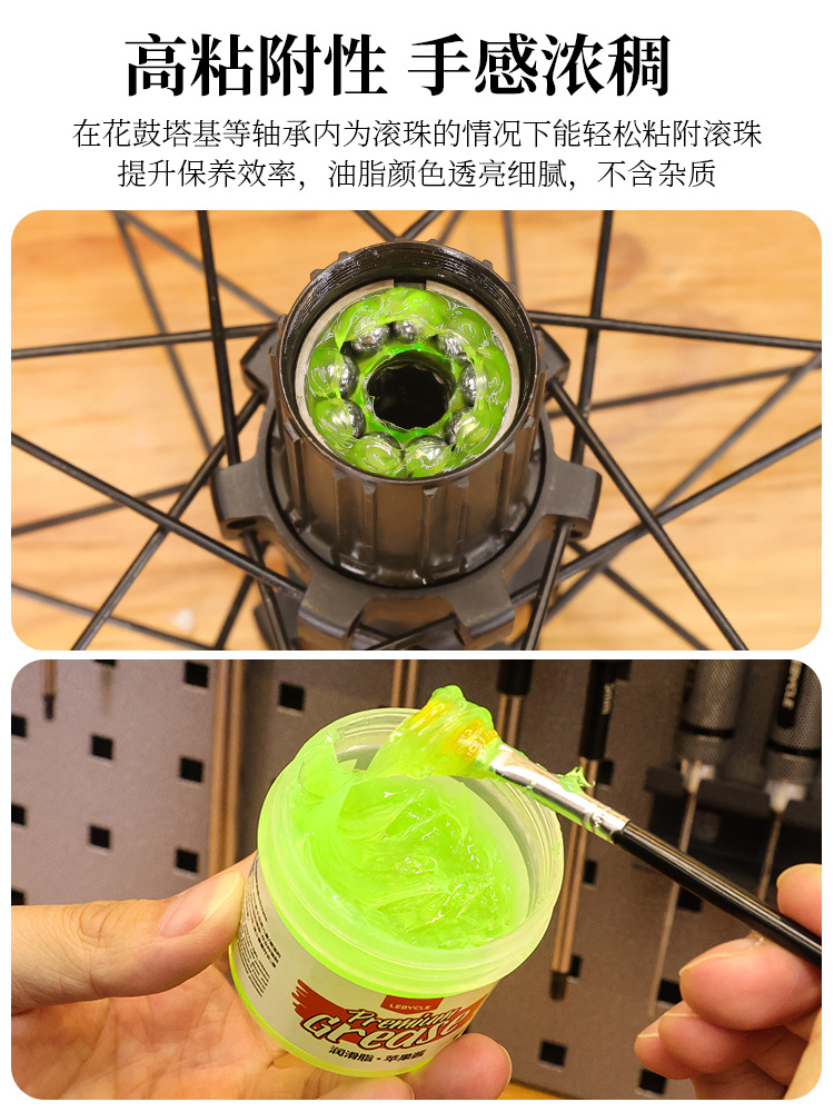 Grasa LEBYCLE/Lebycle para el mantenimiento de bujes, pedalier, juego de cubos de pedal y rodamientos - Grasa Apple Butter.