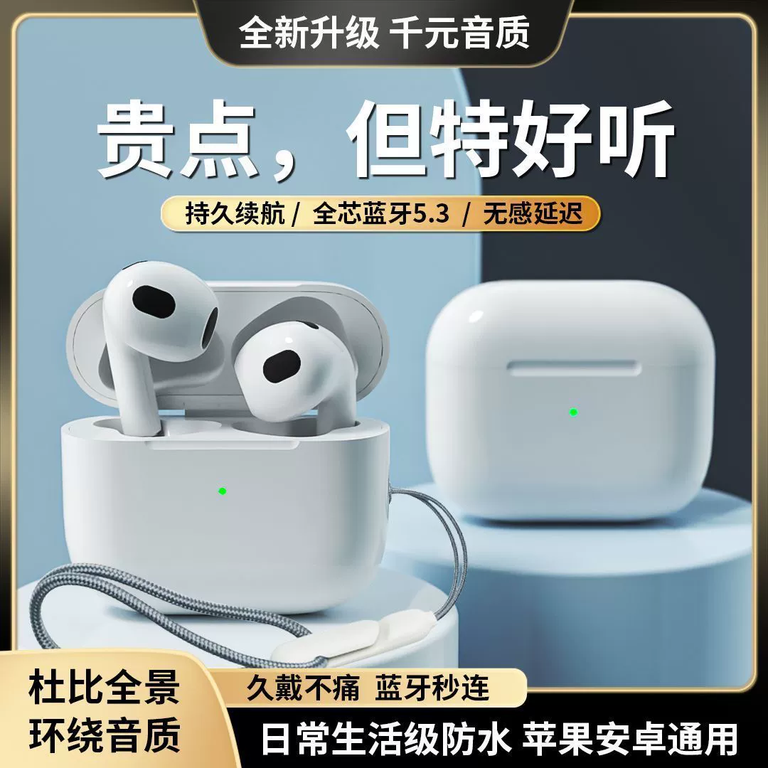 Качественные совместимые наушники, Bluetooth, для Android