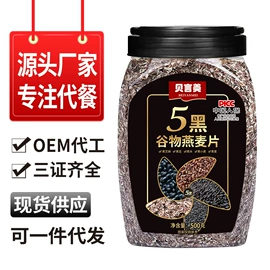 麦片;中式养生冲饮;蛋白棒/能量棒/燕麦饼干