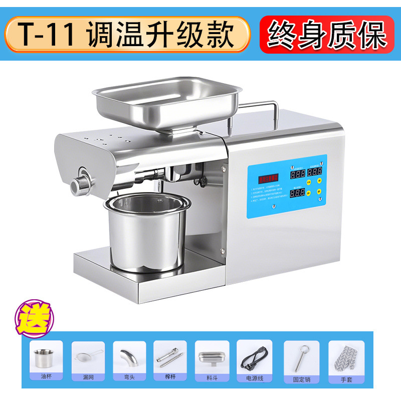 [오일엠퍼러] 플래그십 온도조절기 1500W