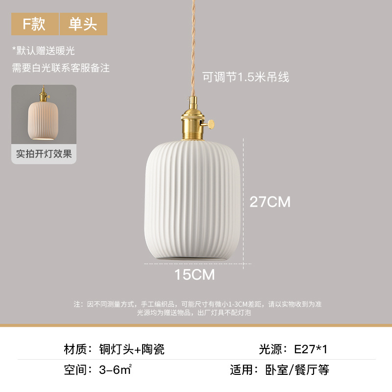 Lámpara de cerámica de lujo de lujo nórdica artística creativa lámpara de comedor luces decorativas de lujo de lujo lámpara de cabecera del dormitorio