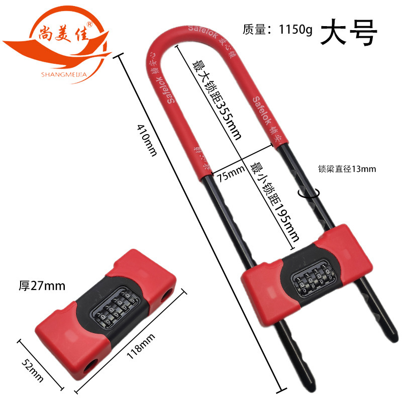 Password U-lock password plug lock zinc alloy password store plug lock double door anti-shear anti-theft lock glass door lock