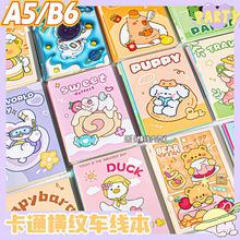 B6/A5��ͨ���Ƴ��߱���˺ѧ�����±��ɰ���ͨС����ǩ��ֽ�ʼǱ�