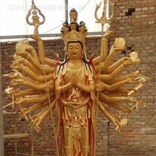 人物宗教寺庙工艺品摆设铸铜佛像彩绘千手观音菩萨雕塑厂家定制