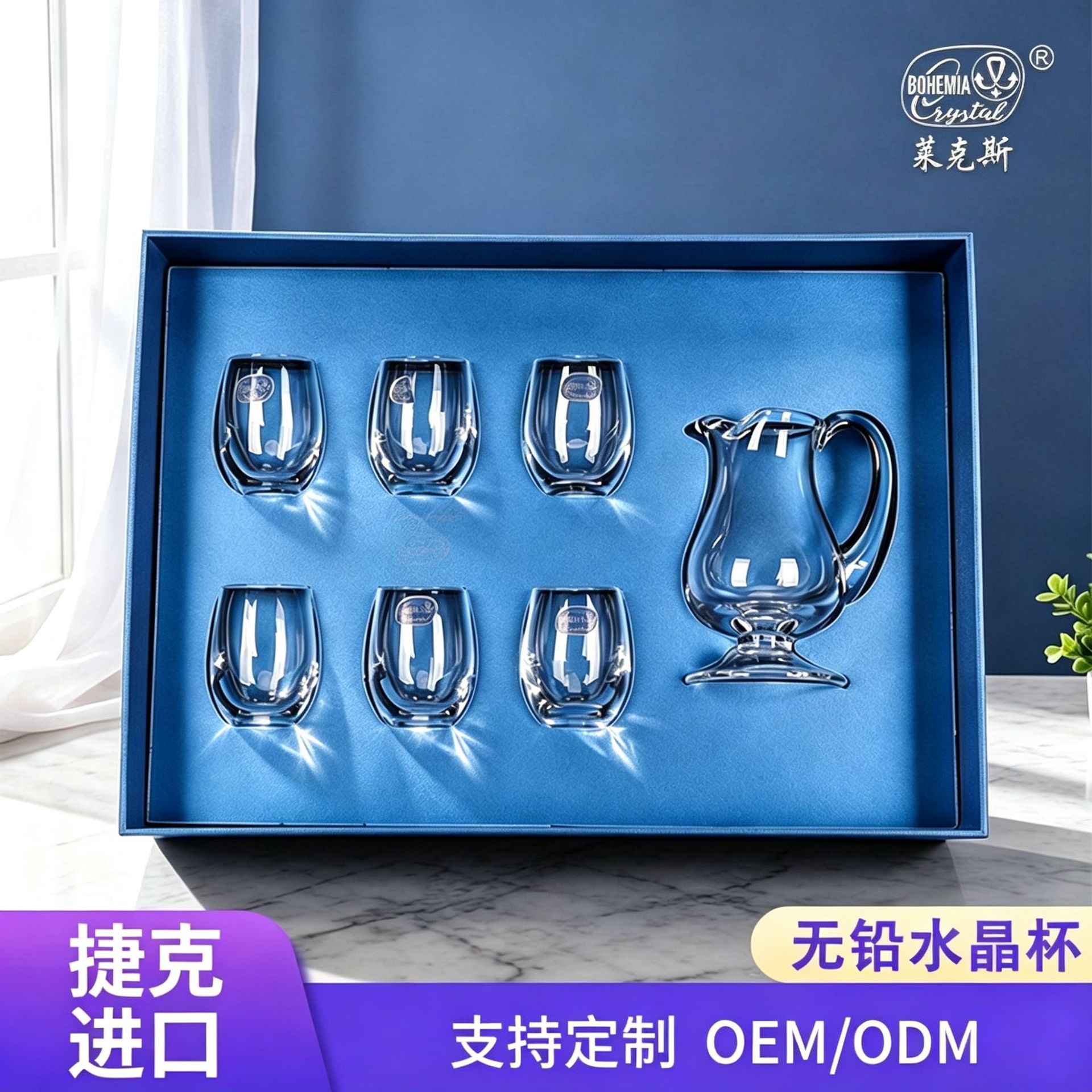 Juego de Copas de Cristal para Licor con Caja de Regalo para Barra de Casa