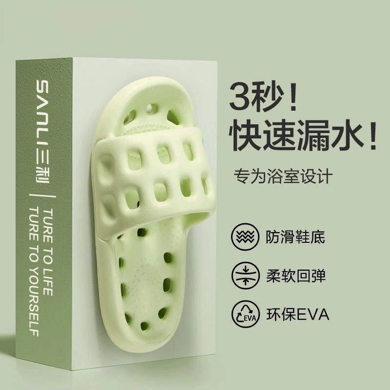 Bathroom Slippers, Non-Slip Shoes for Women, Summer Perforated Sandals, Hollow-Out Shower Shoes, Water-Draining Bath Shoes, Thickened for Men