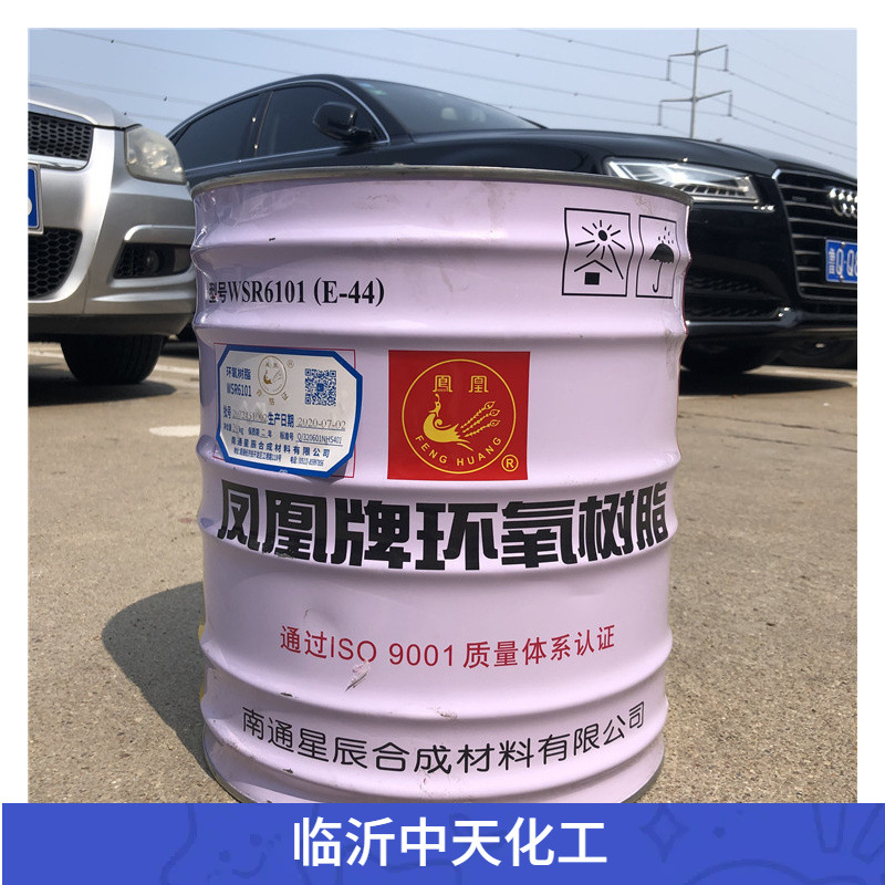 临沂化工E-44（6101）树脂环氧树脂