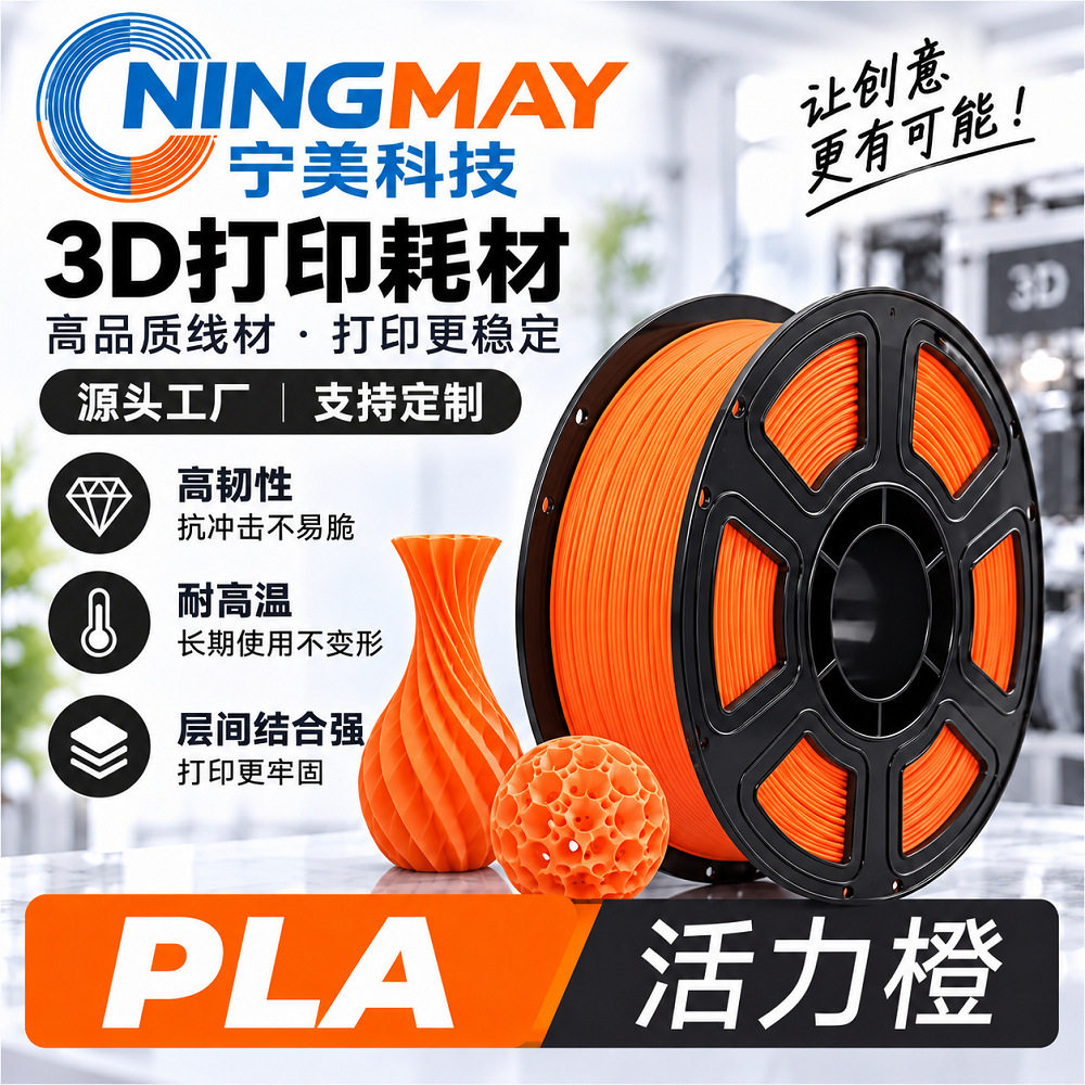 Filamento de Impresión 3D PLA 1.75mm 1kg para Impresora 3D