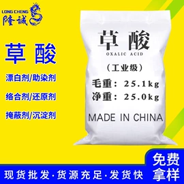 羧酸盐;磷酸盐;硫酸盐