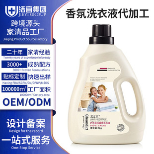 ϴ��Һ�������w����־����2kgȥ�۝n��������Һ�N�Ƽ���ϴҺOEM