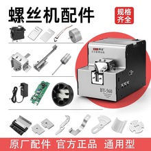 ͨ�����ݽz�C���560��܉�R�_�Դ�Б����_�P�~Ƭ�D�P�㲿��