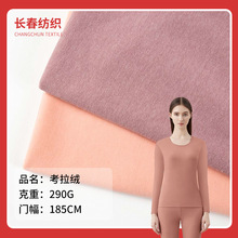 290g�����q�����ﶬ���וr�b��ů�l���ﲼ�Ҿӷ�����H�w�q������
