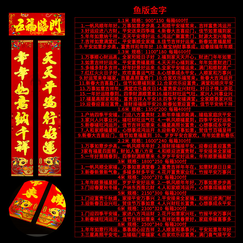 鱼金
