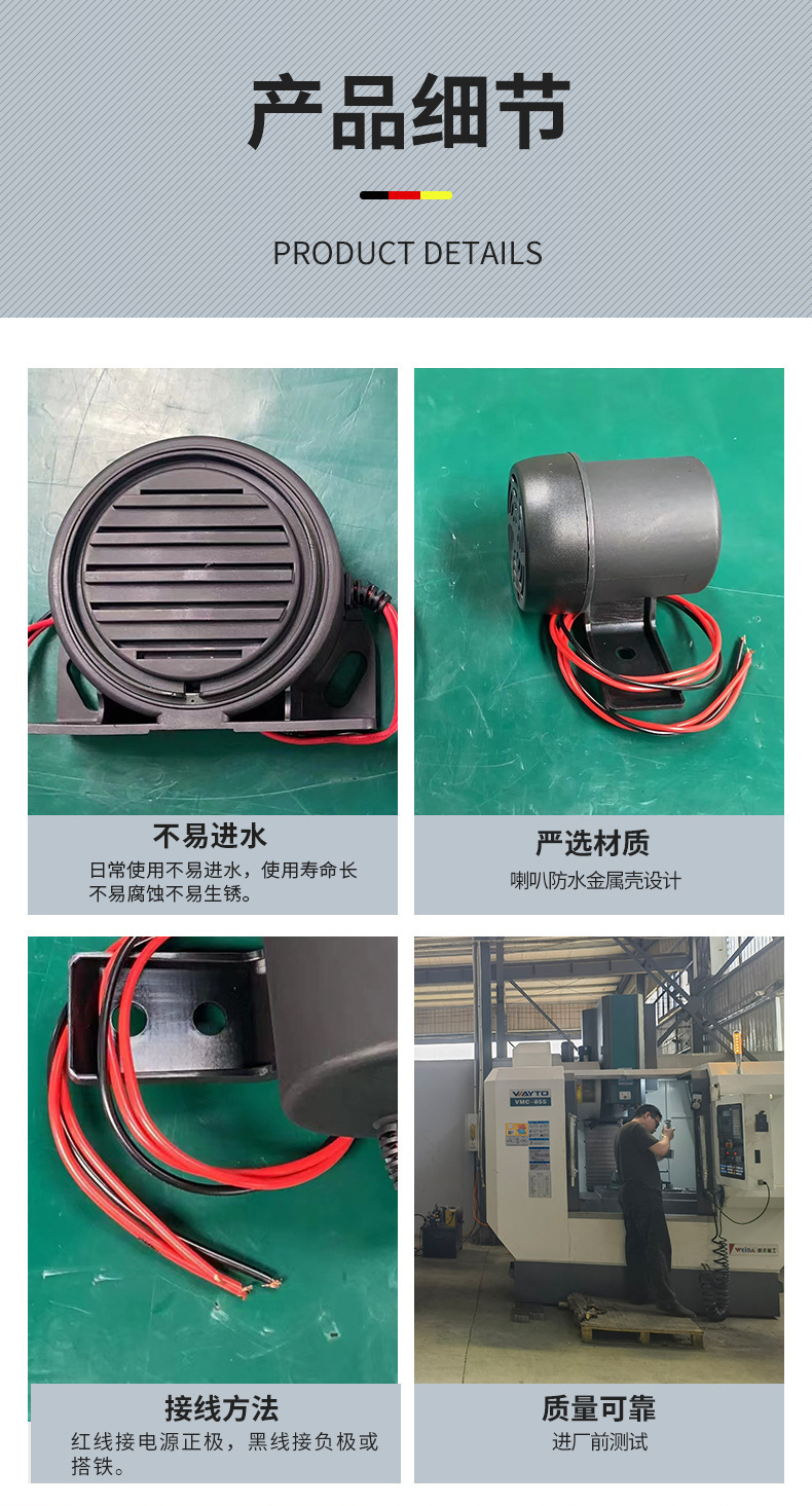 Manufacturers supply car horn/treble head car Didi tone three-in-one reversing horn large volume high score shell
