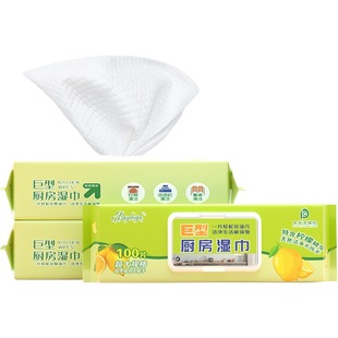 3 large pack kitchen wipes strong oil removal thickened household disposable cleaning heavy oil removal kitchen ventilator wet paper