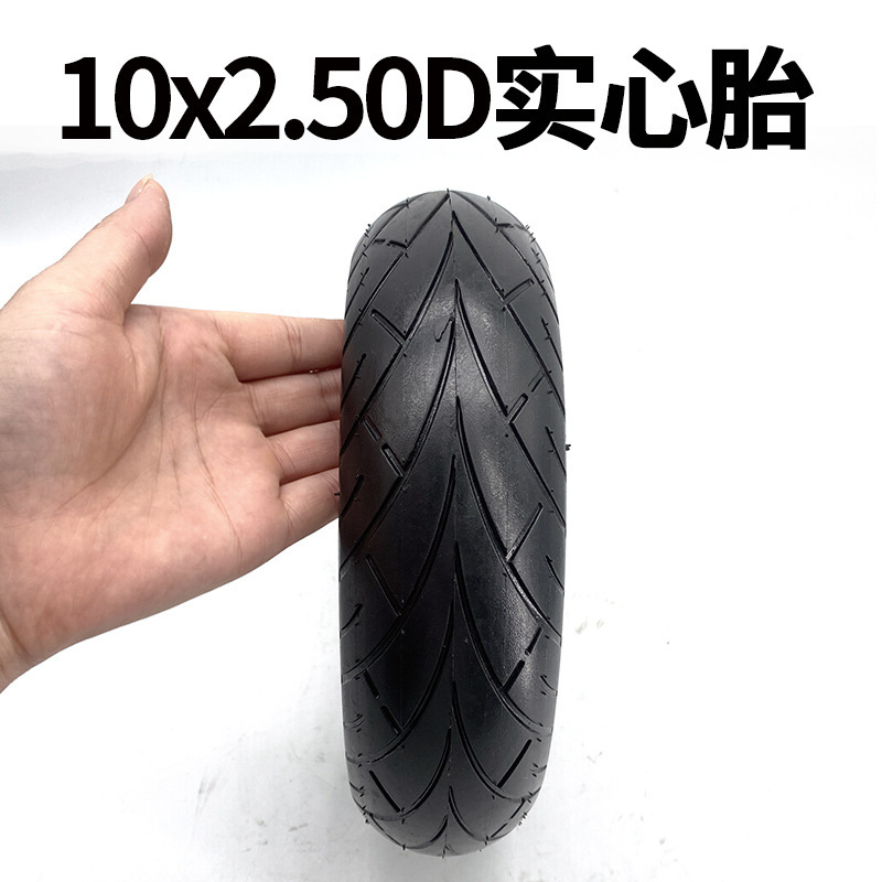 江昕10x2.50D实心胎主图_04